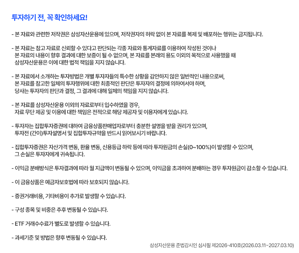 유의문구.png 유의문구.png