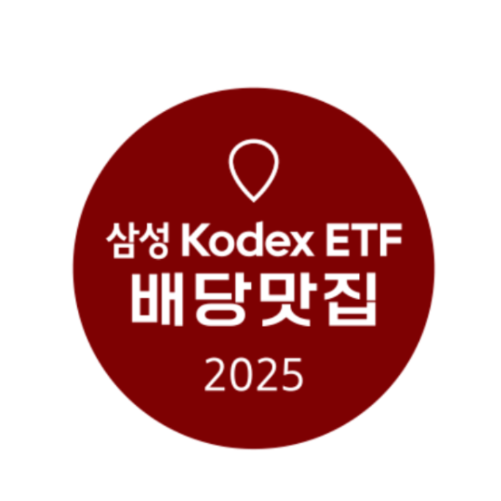 New  배당맛집 스페셜 메뉴 2종!