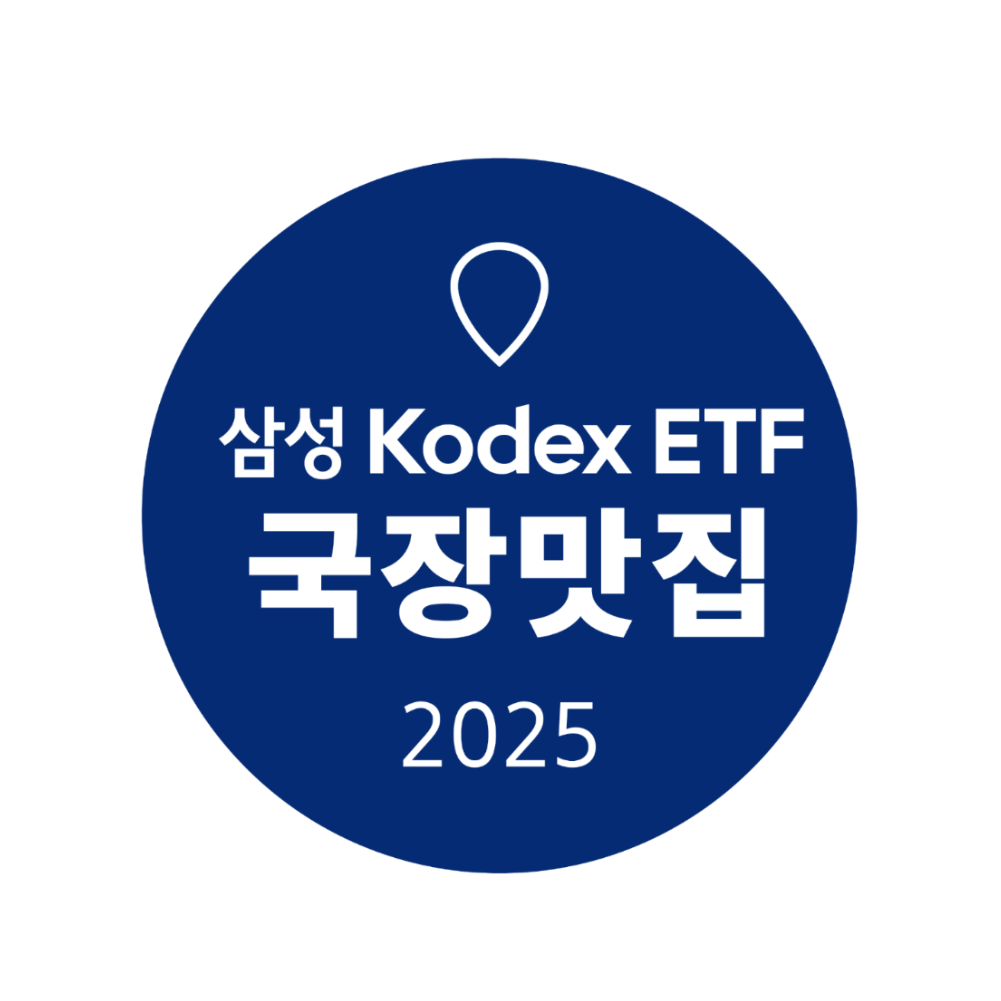 국장 ETF 6종으로 투자하기